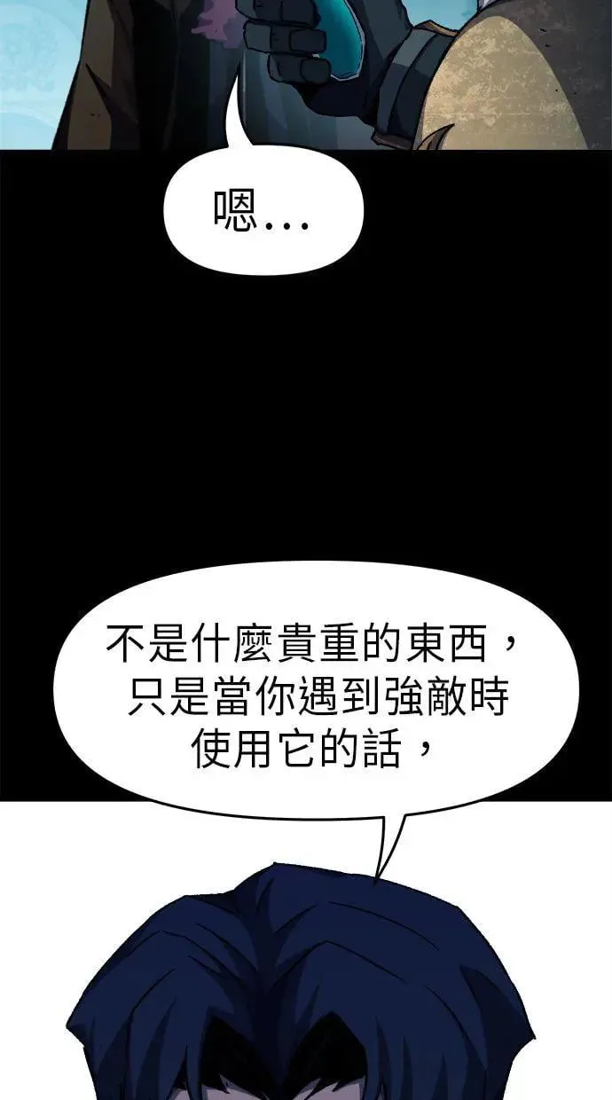 第7话 第94页