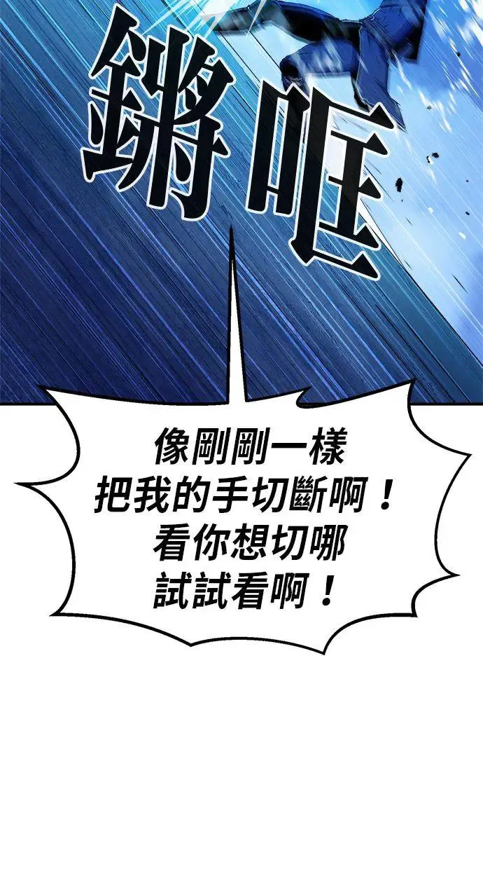 第7话 第108页