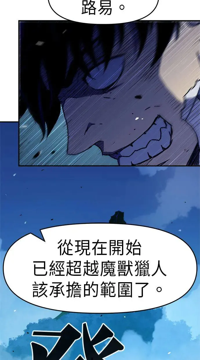 第7话 第128页