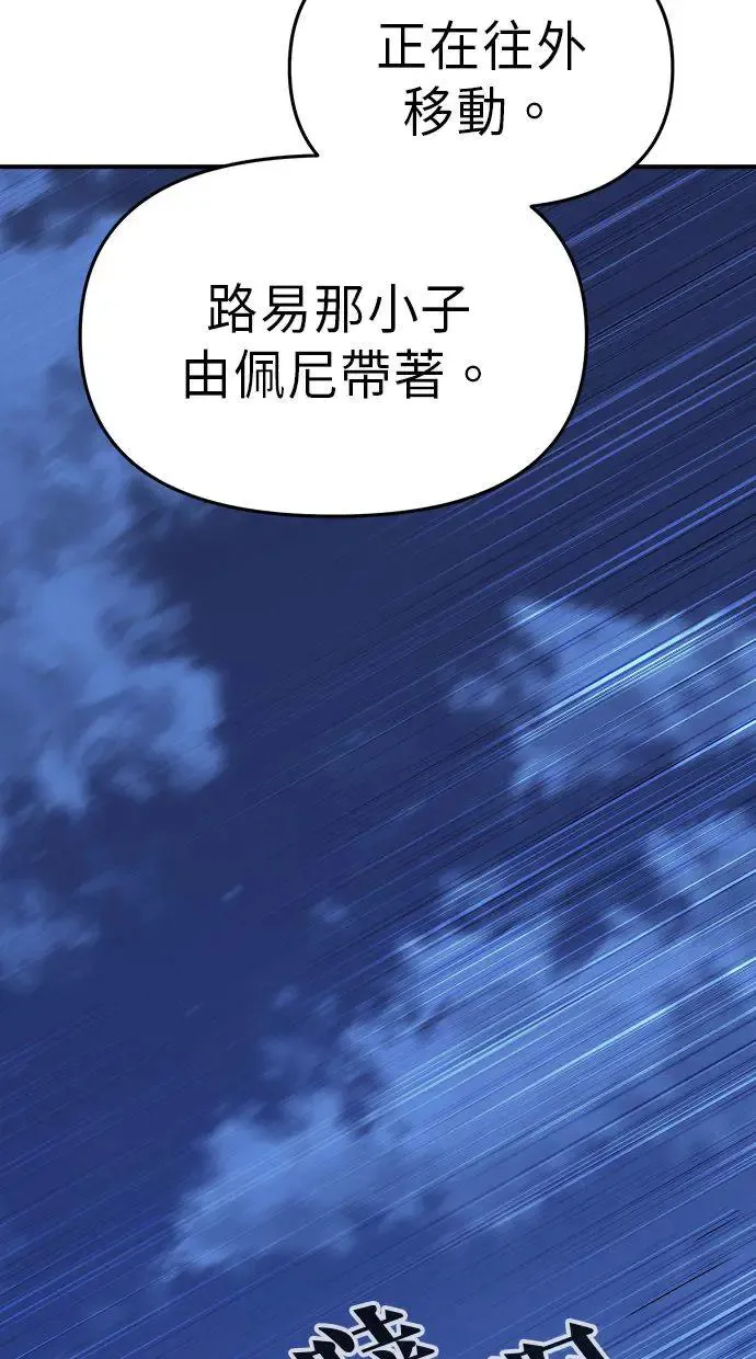第7话 第133页