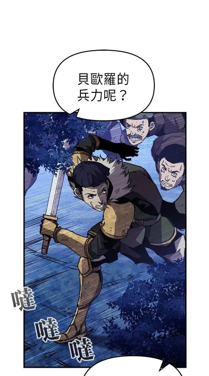 第8话 第1页