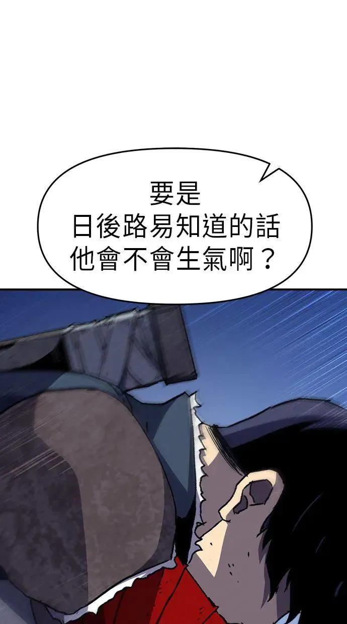 第8话 第4页