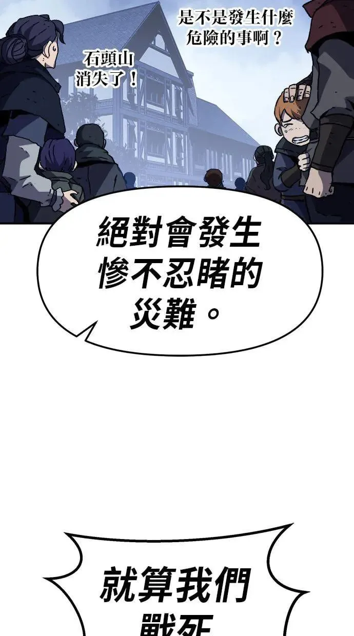第8话 第9页