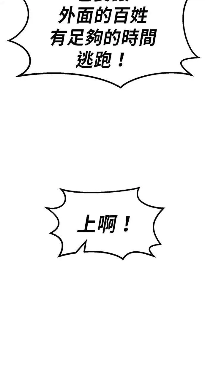 第8话 第11页