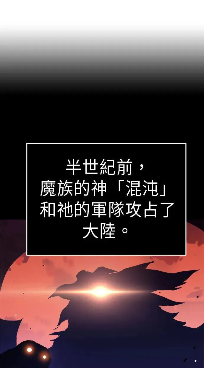 第8话 第13页
