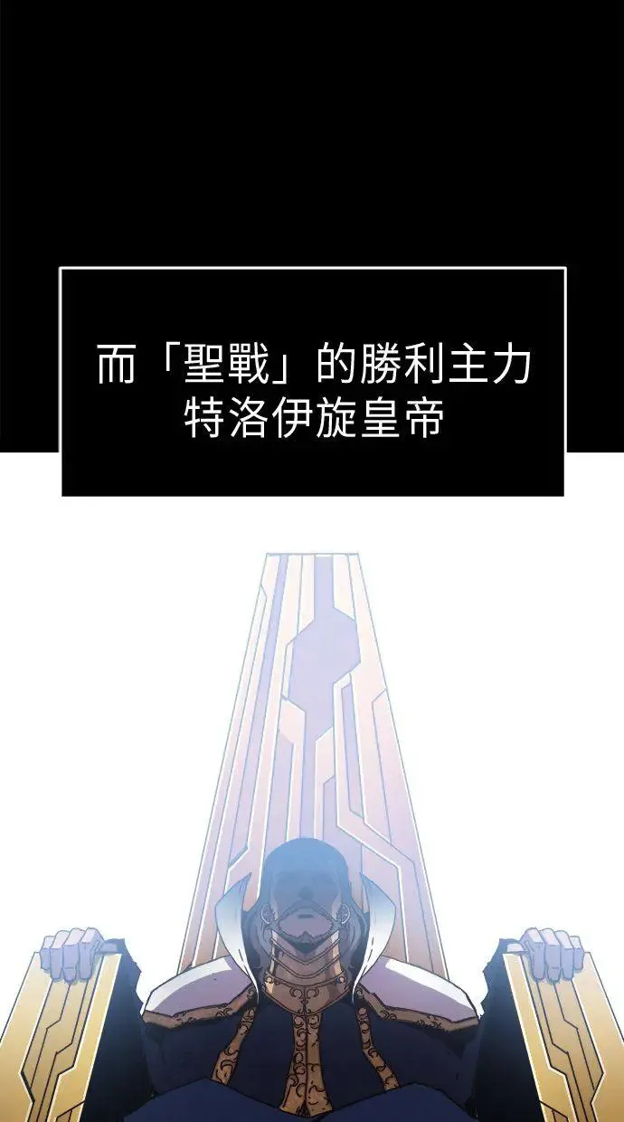 第8话 第21页
