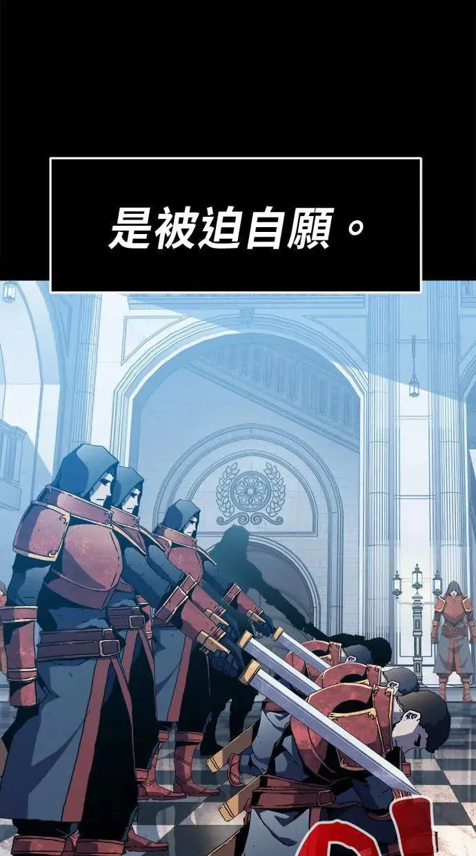第8话 第24页