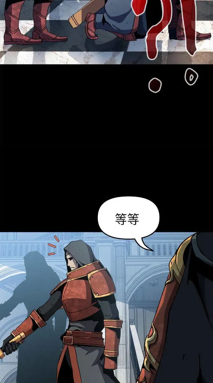 第8话 第25页