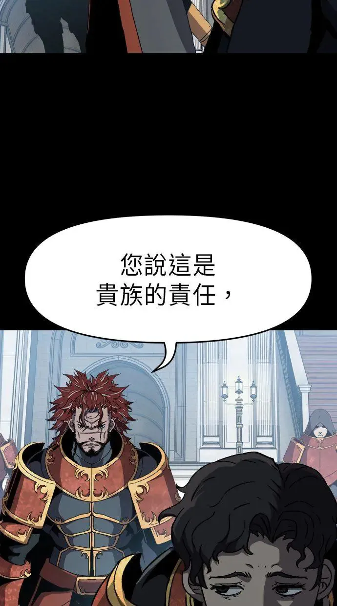 第8话 第26页