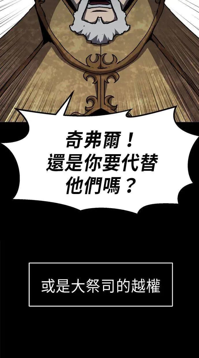 第8话 第31页