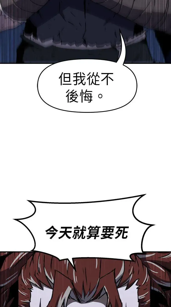 第8话 第34页