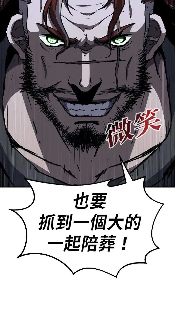 第8话 第35页
