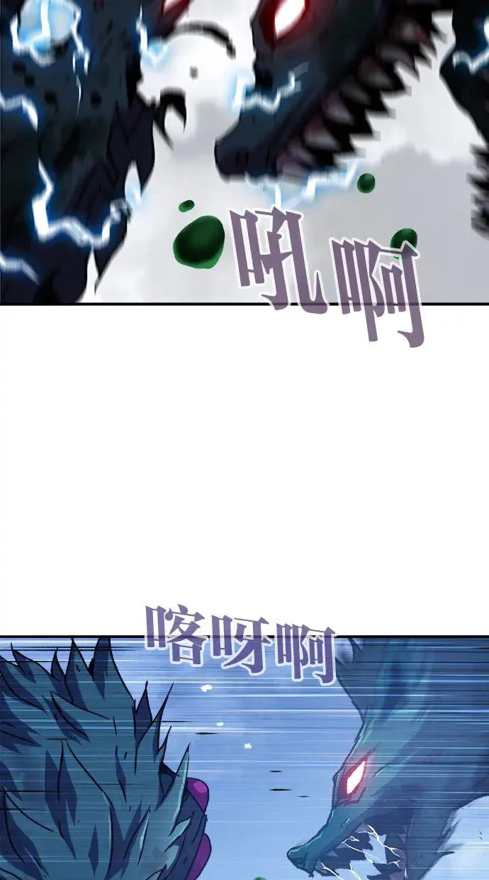 第8话 第39页