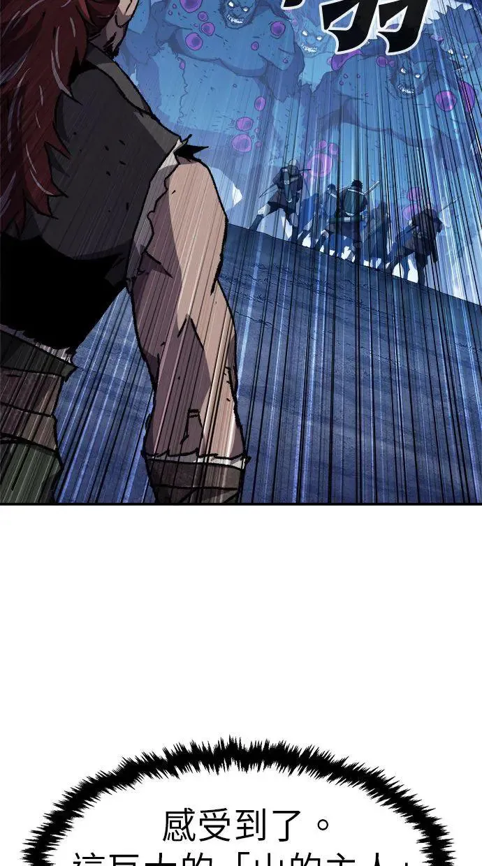 第8话 第43页
