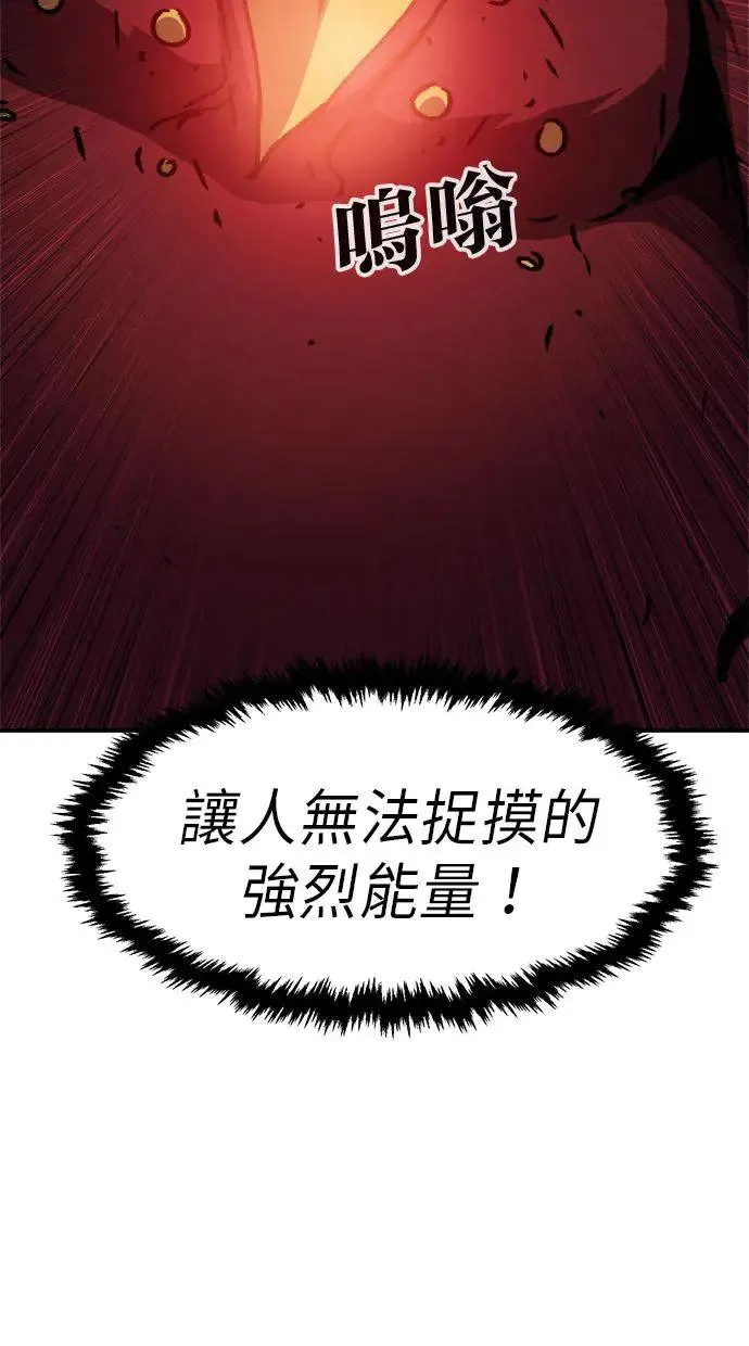 第8话 第46页