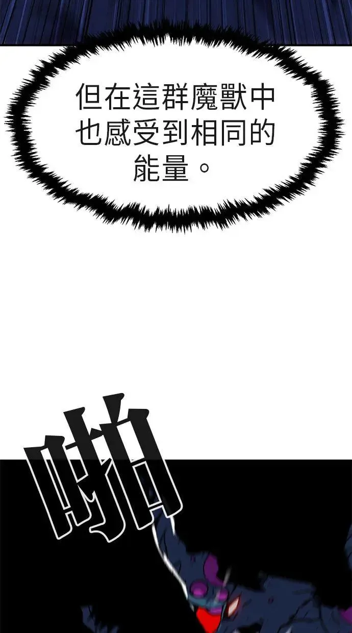 第8话 第50页