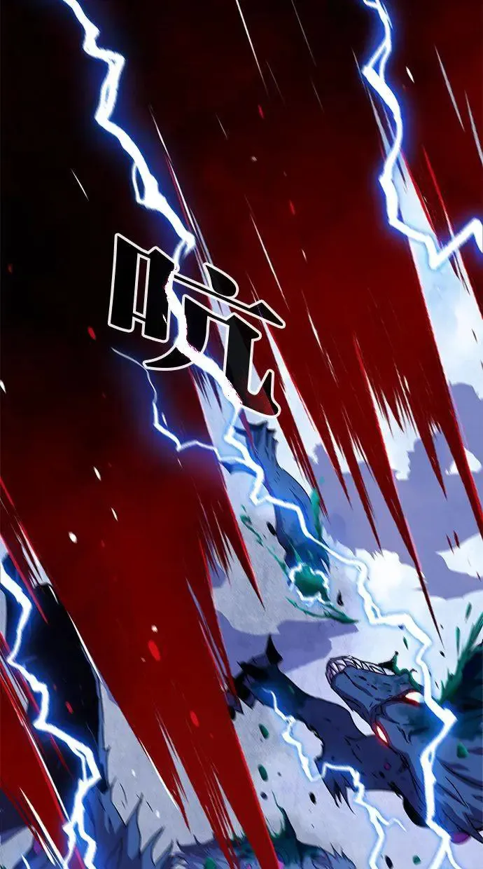 第8话 第53页