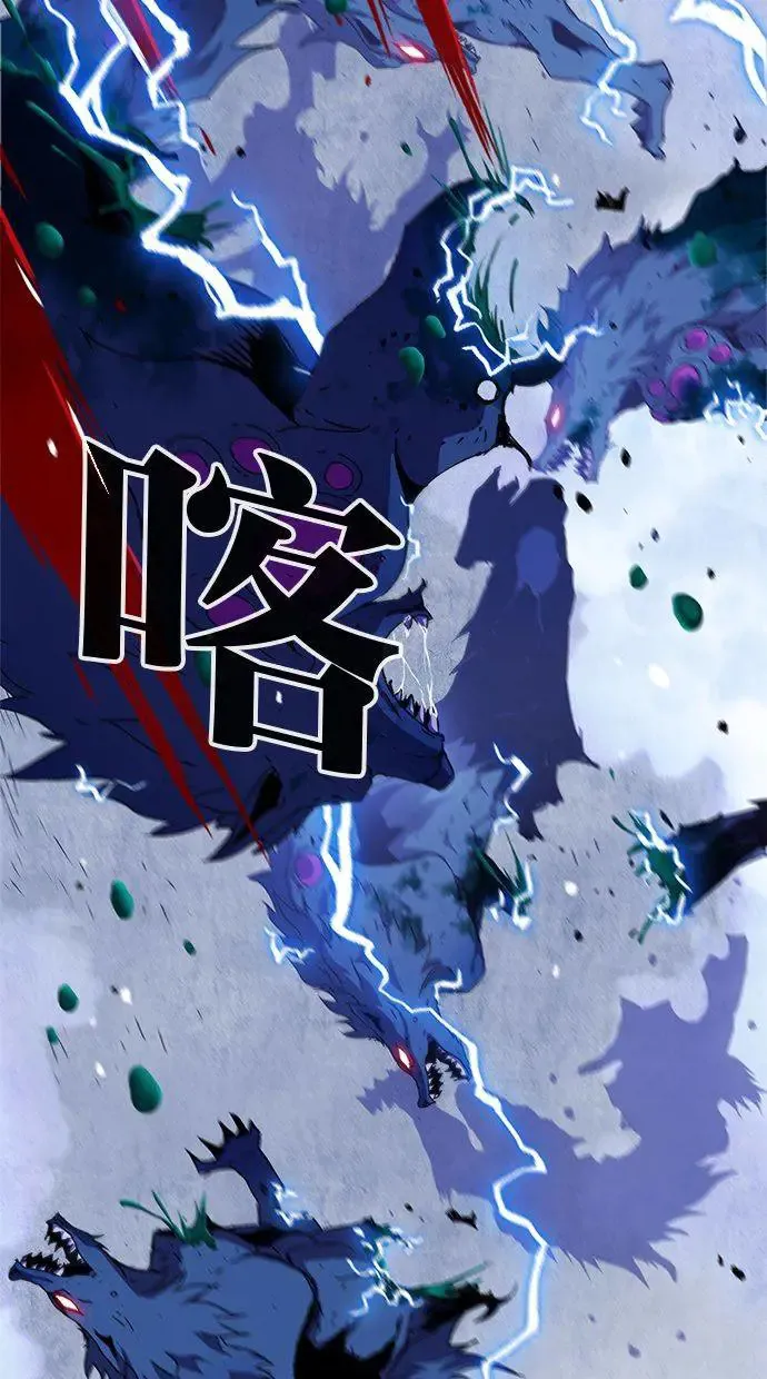 第8话 第54页