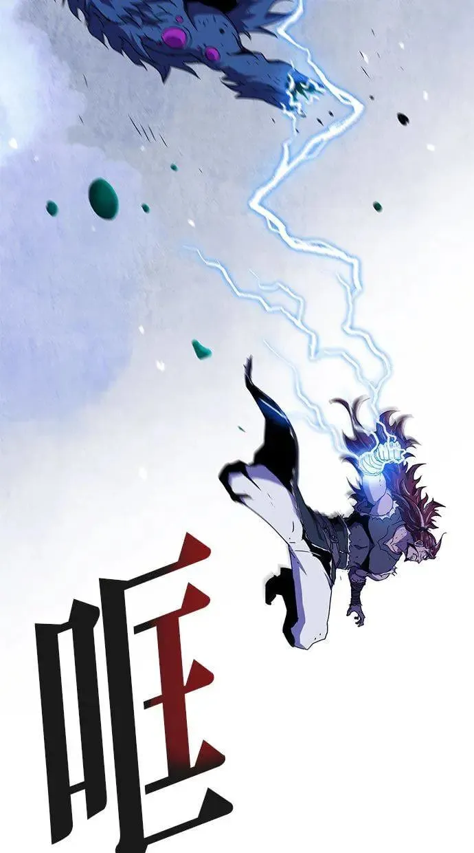 第8话 第55页