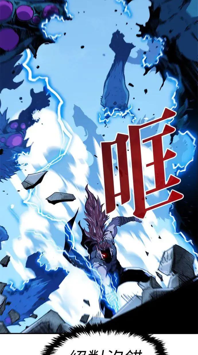 第8话 第61页
