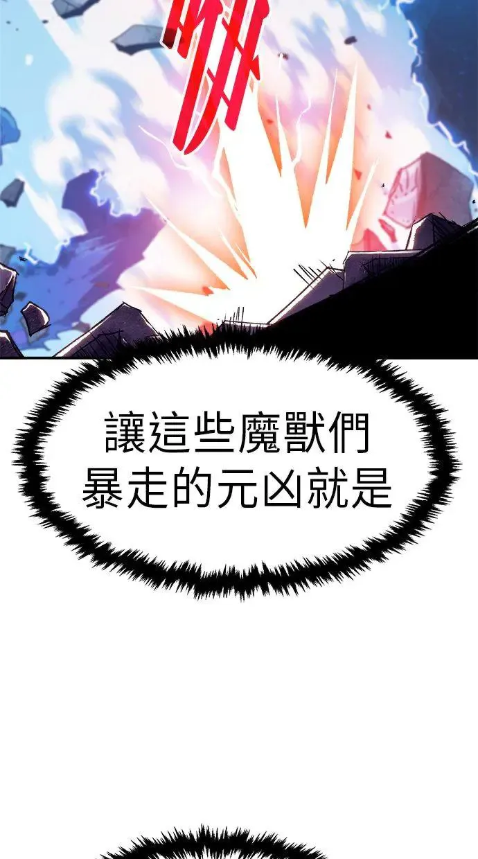 第8话 第63页