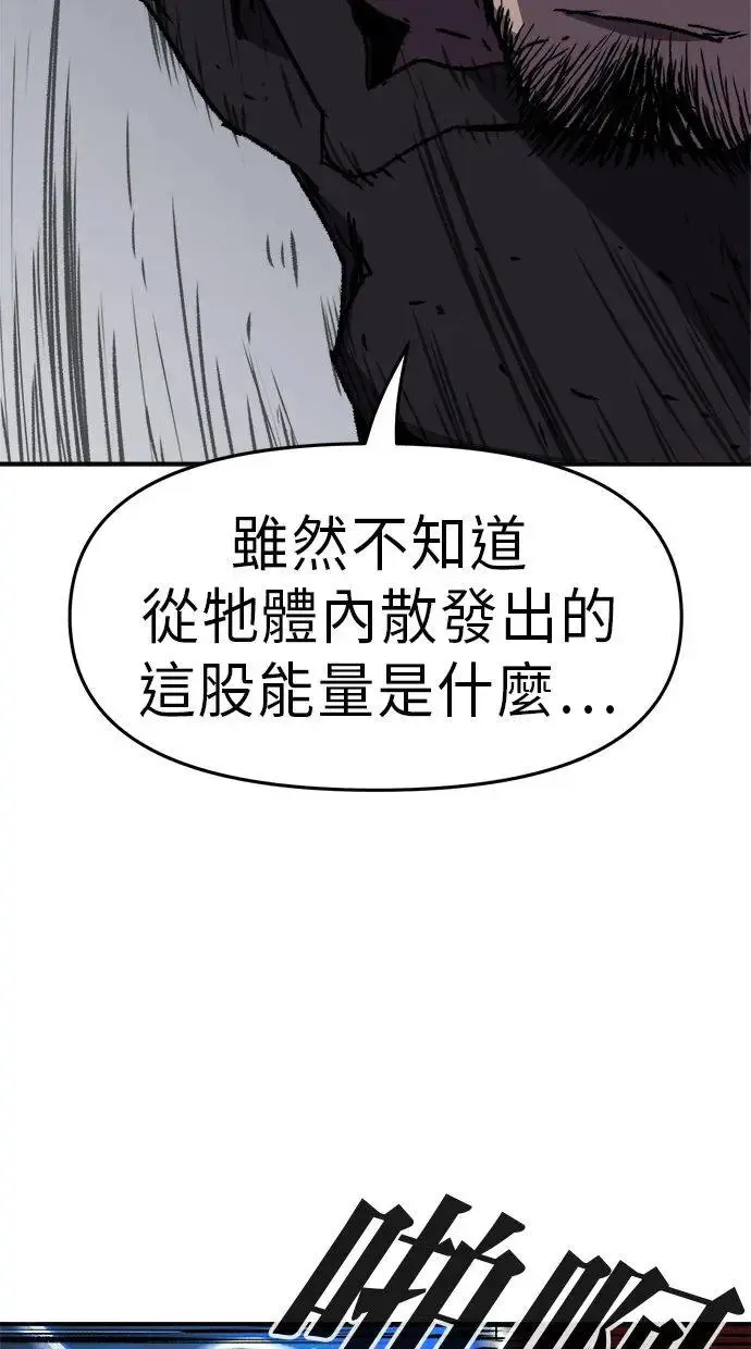 第8话 第68页