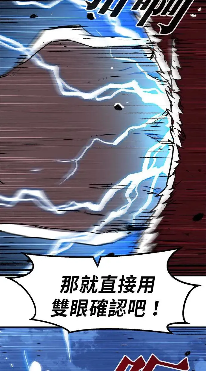 第8话 第69页