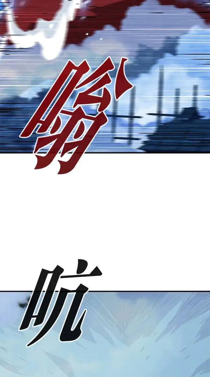 第8话 第71页