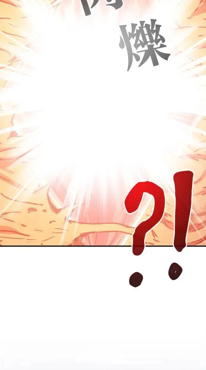 第8话 第77页