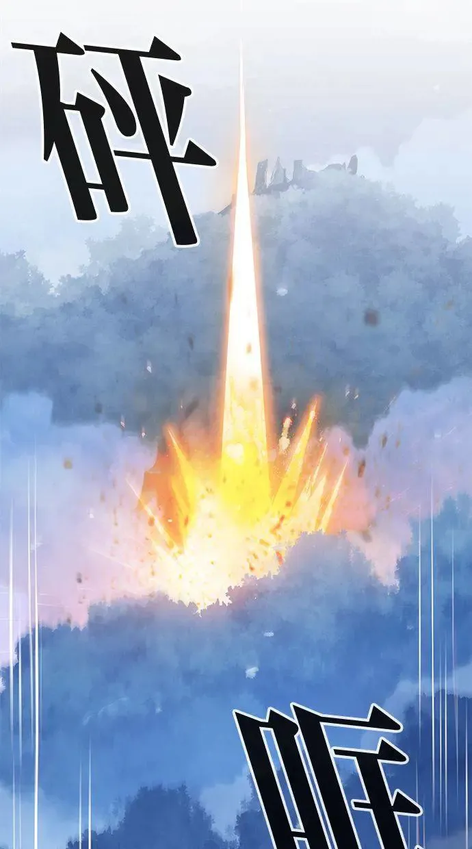 第8话 第78页