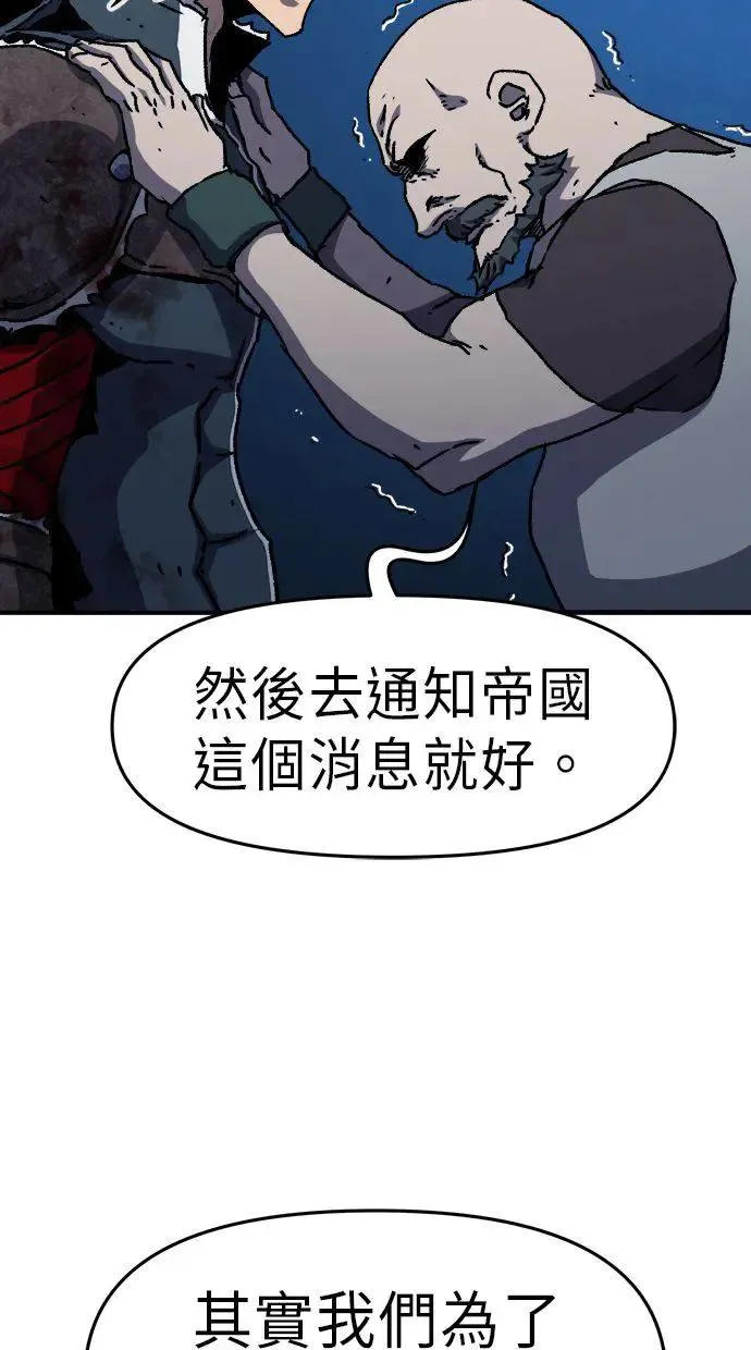 第8话 第94页