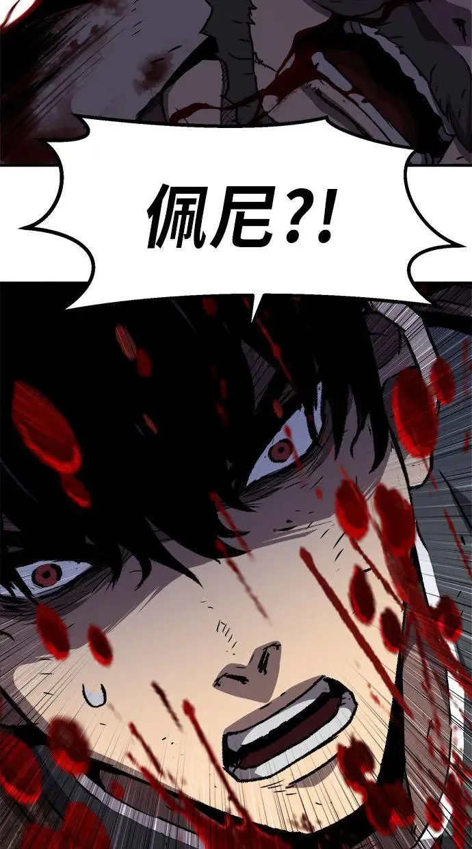 第8话 第99页
