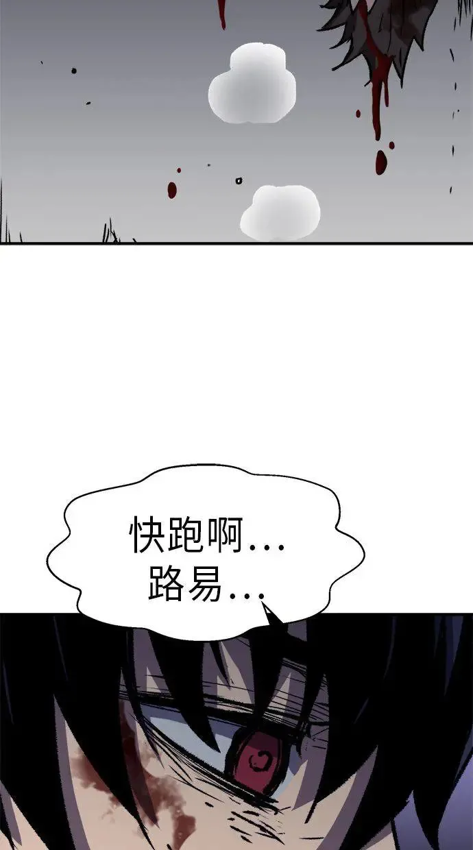 第8话 第106页