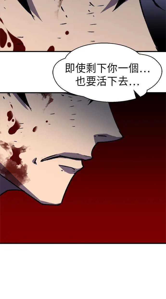 第8话 第107页