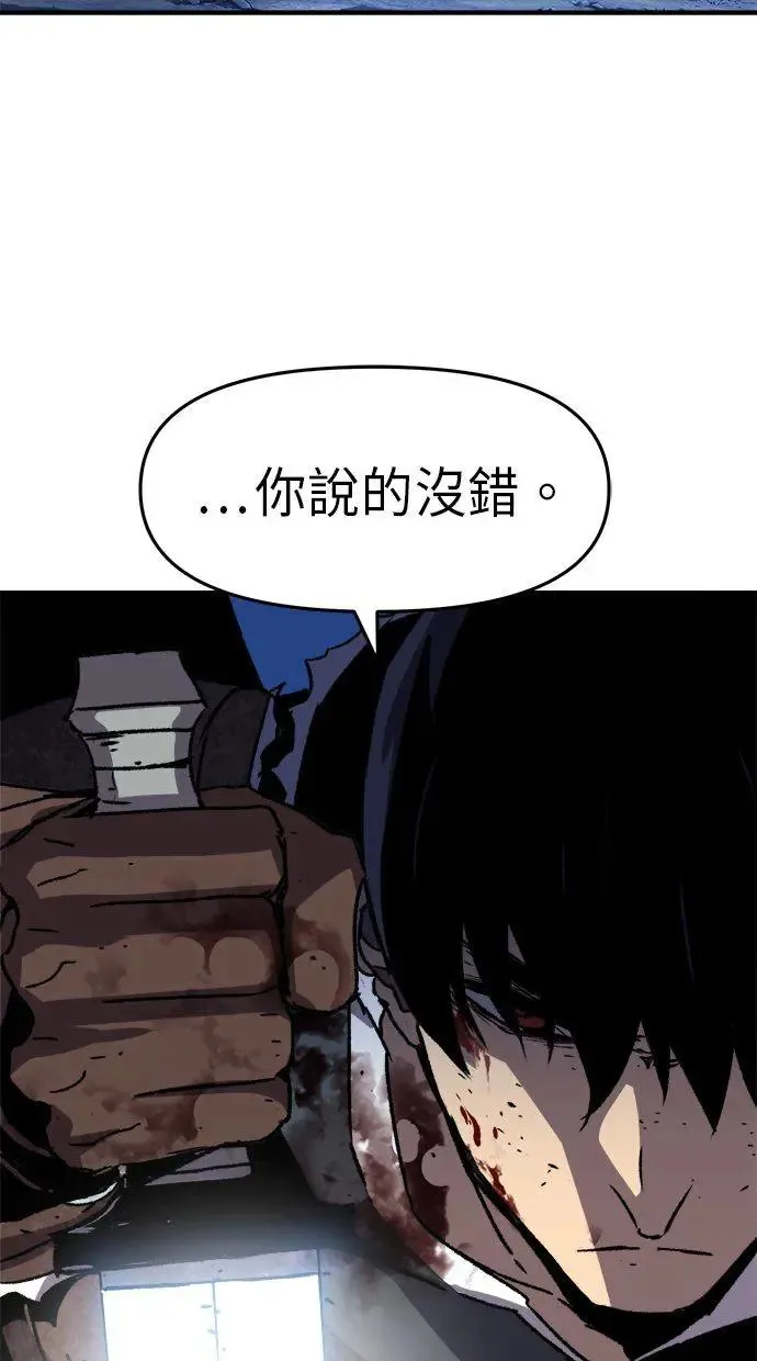第8话 第109页