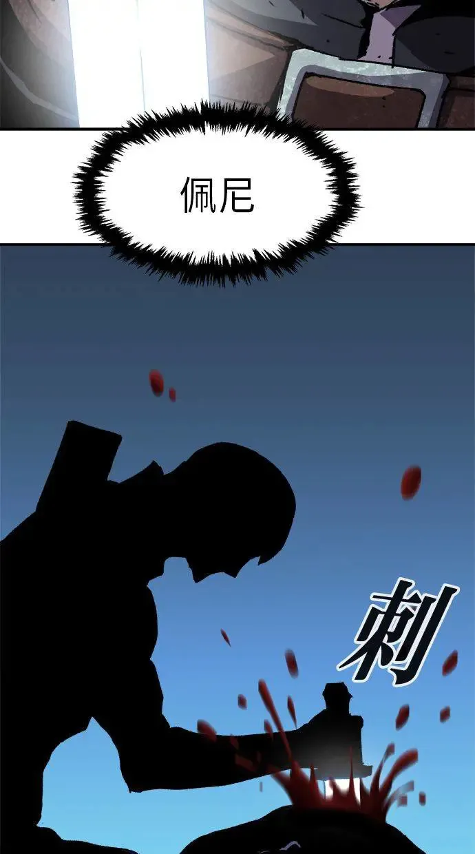 第8话 第110页
