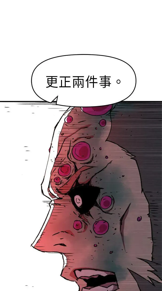 第8话 第113页