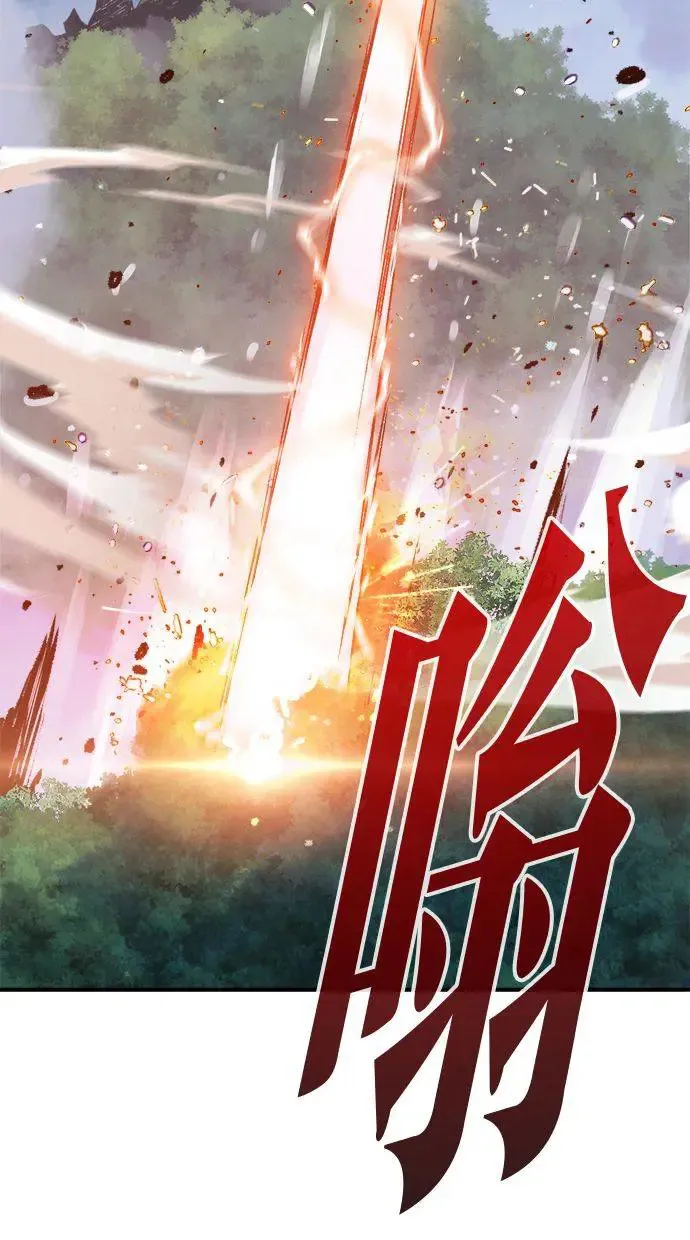 第8话 第121页