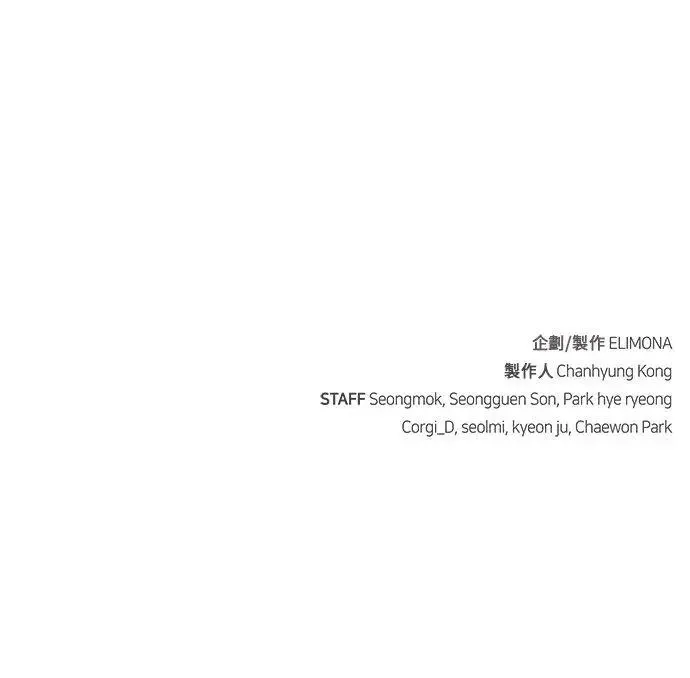 第8话 第122页