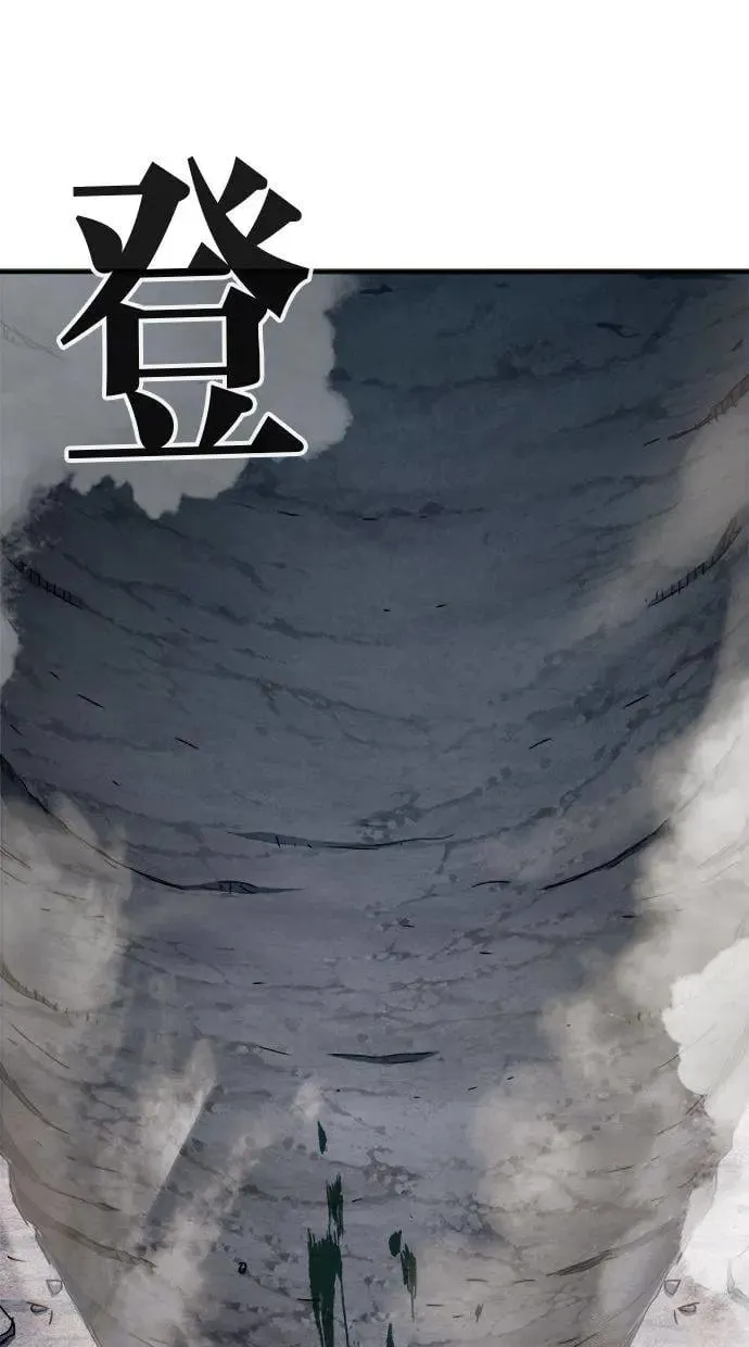 第9话 第1页