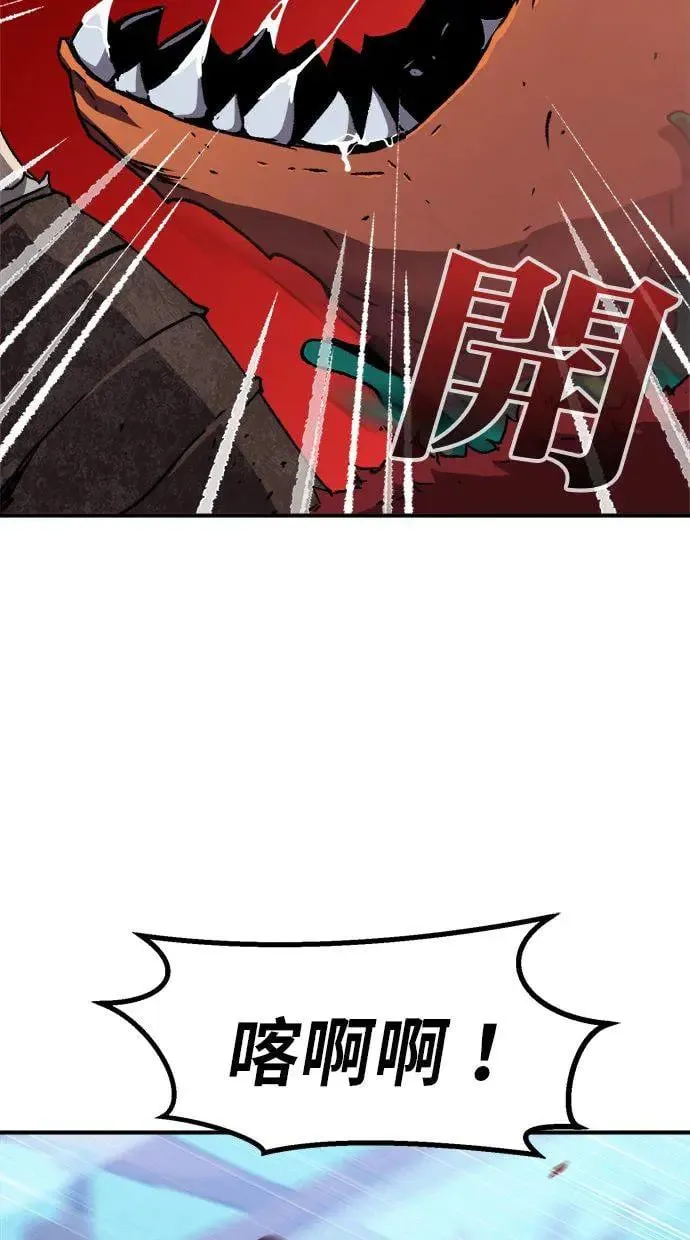 第9话 第28页