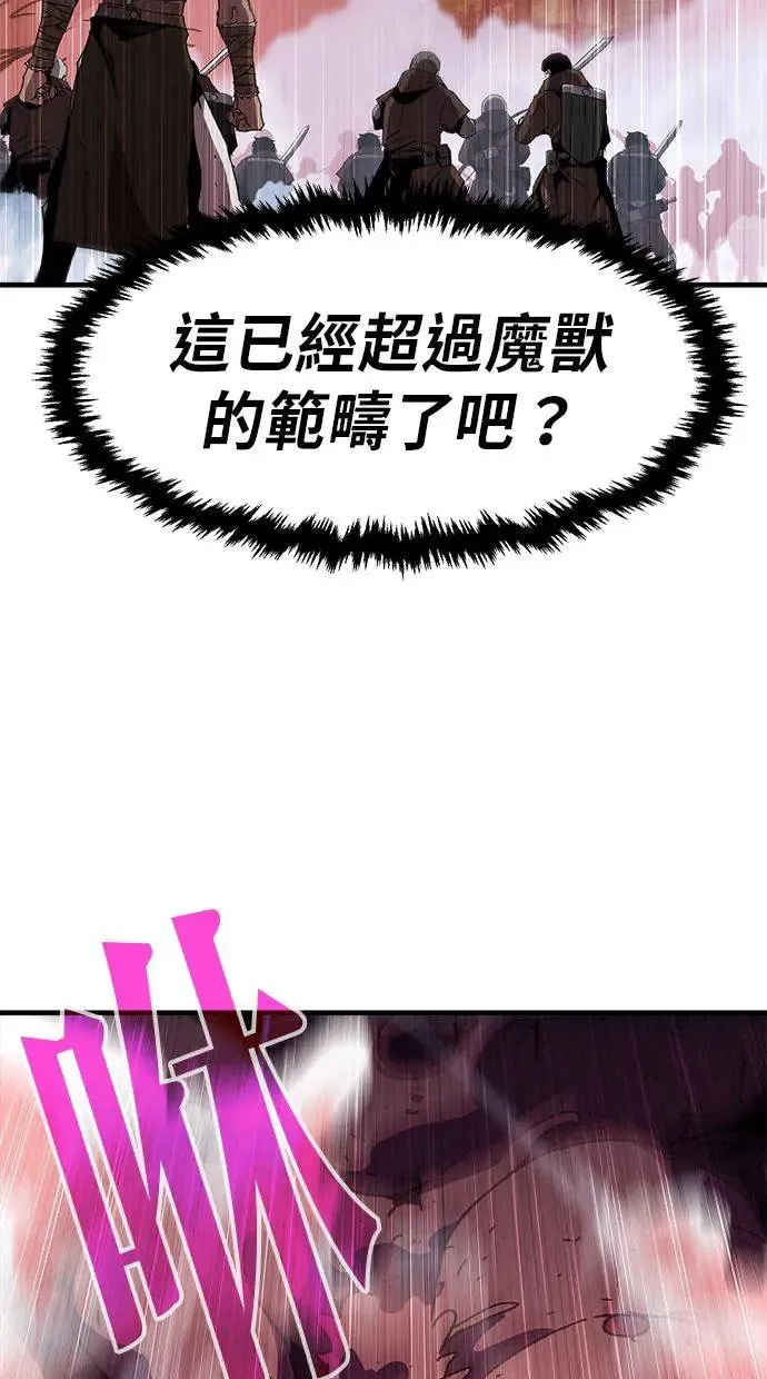 第9话 第34页