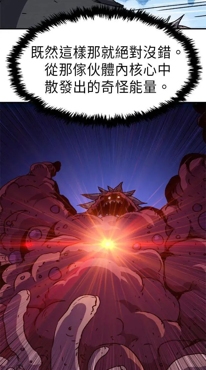 第9话 第42页
