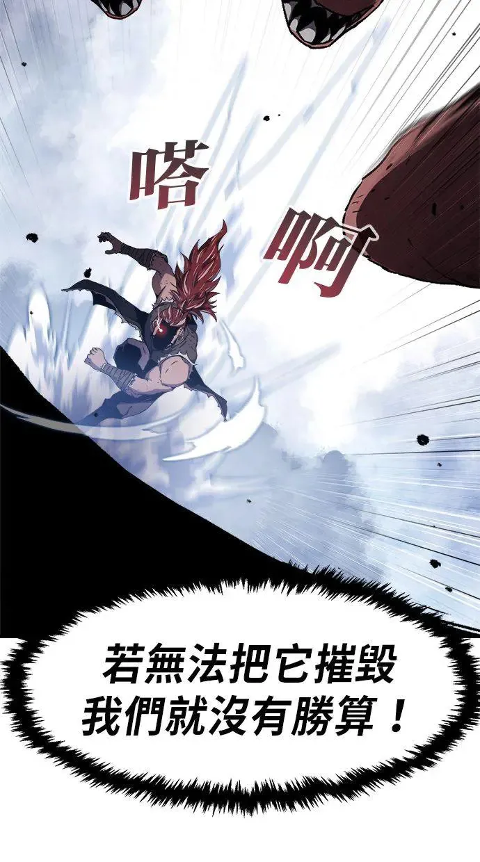 第9话 第44页