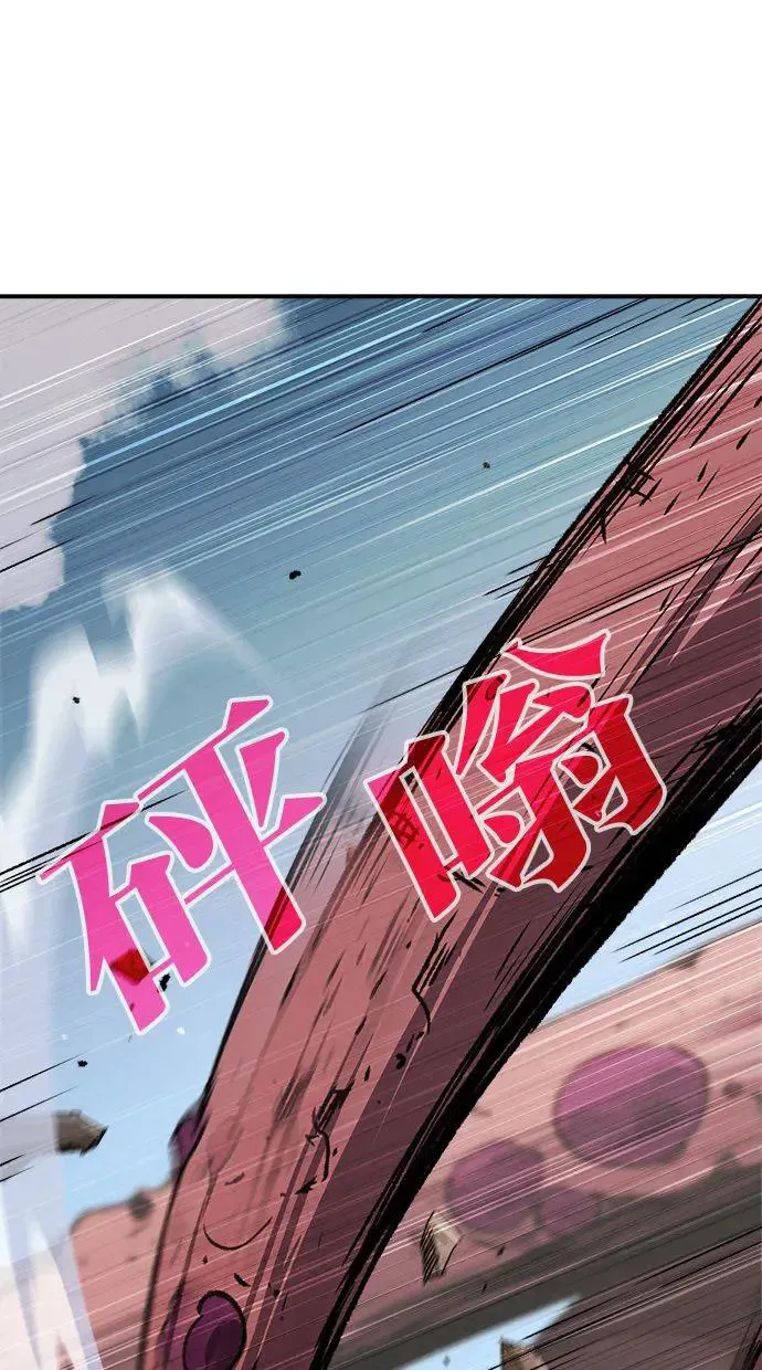 第9话 第45页