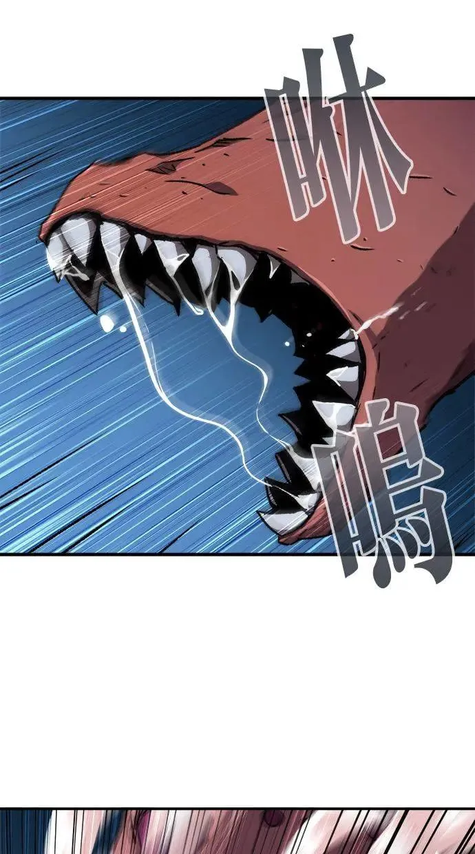 第9话 第47页