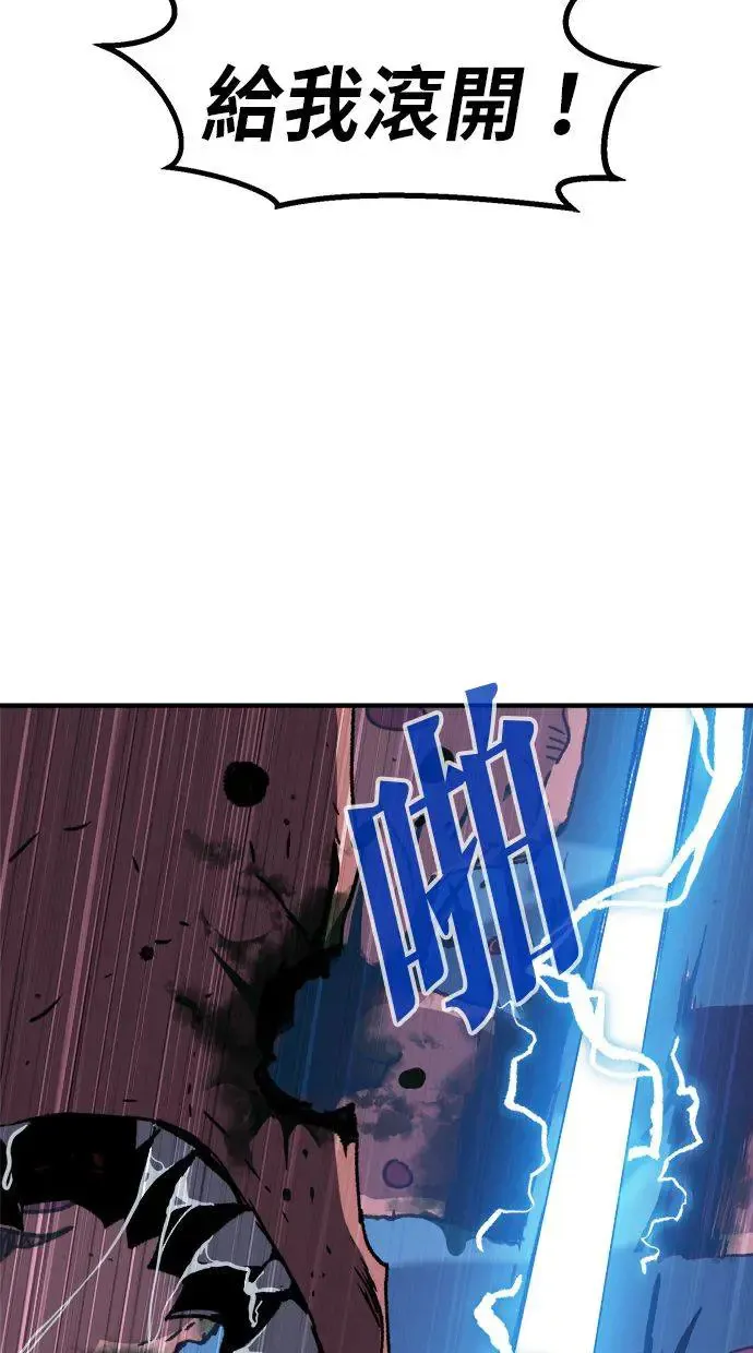 第9话 第52页