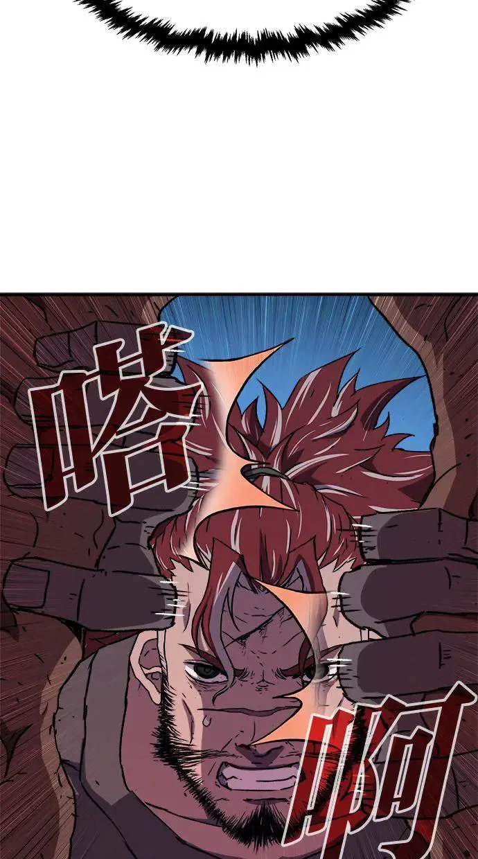 第9话 第67页