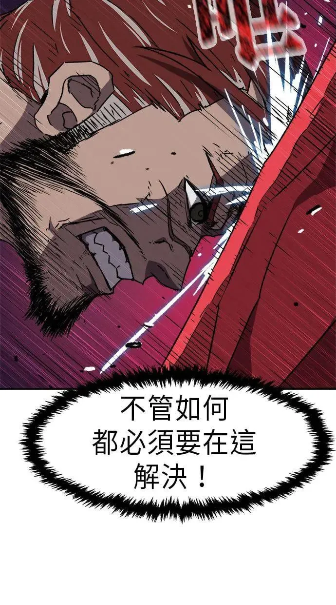 第9话 第70页