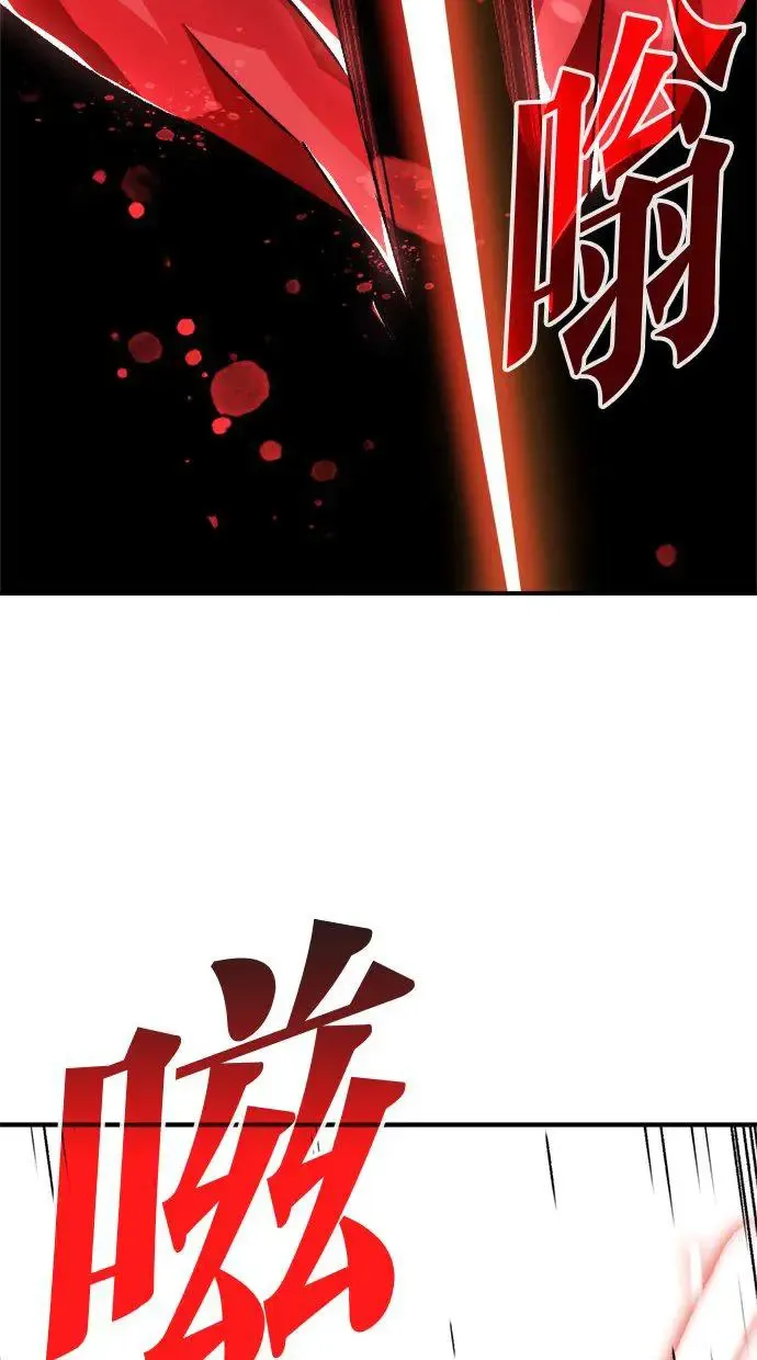 第9话 第96页